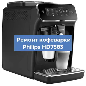 Замена прокладок на кофемашине Philips HD7583 в Екатеринбурге